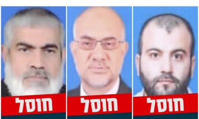 Top senior officials of Hamas killed in Israeli airstrike