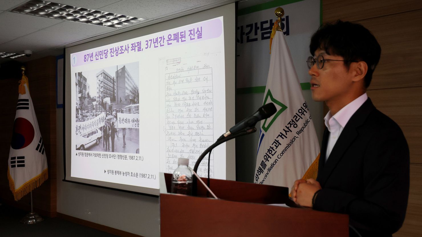 South Korea admits to mass exporting children overseas