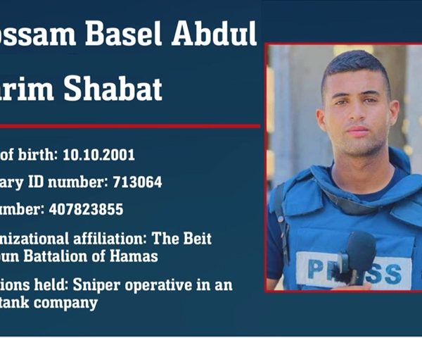Al Jazeera journalist, Hossam Basel Abdul Karim Shabat, identified as Hamas terrorist
