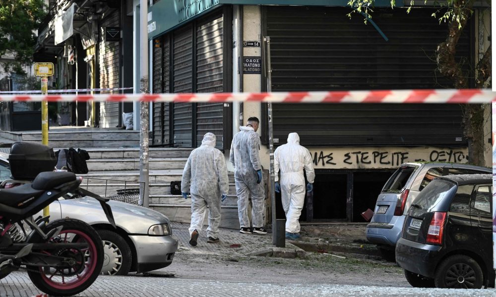 Greece woman dies with bomb she was carrying