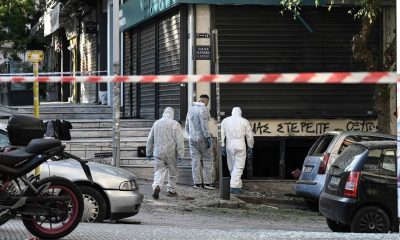 Greece woman dies with bomb she was carrying