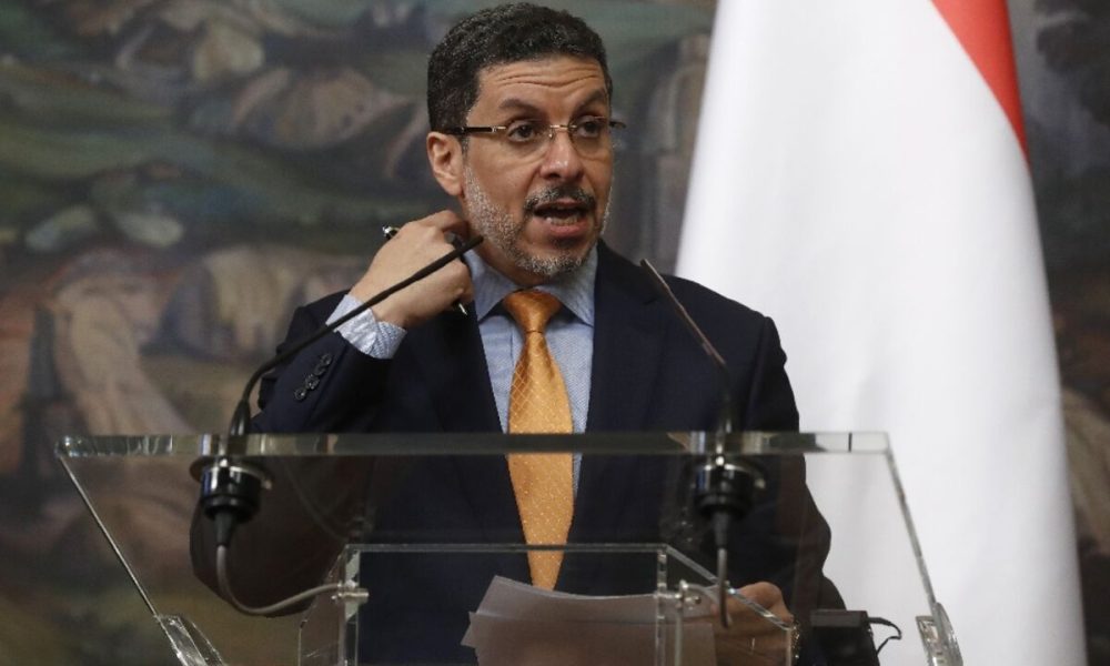 Yemen PM resigns amid ongoing crisis