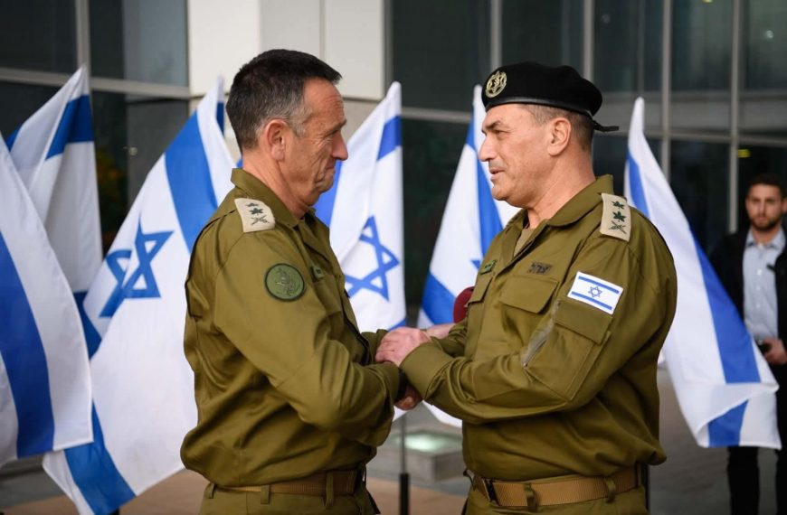 Israeli top military brass