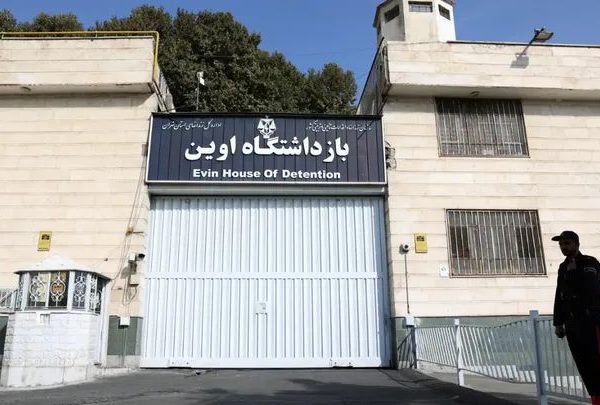 Iran's Evin Prison