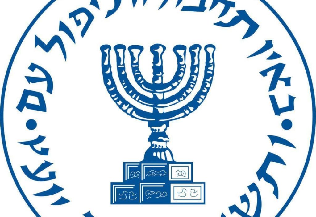 Mossad