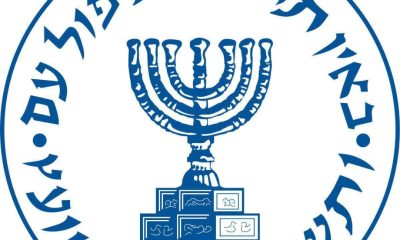 Mossad
