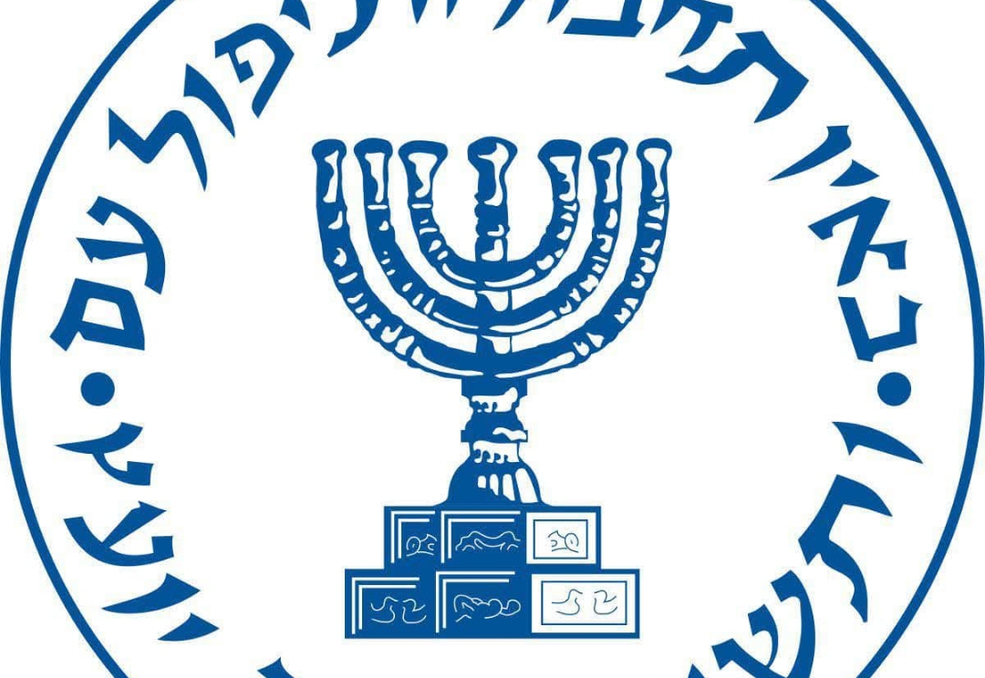 Mossad