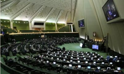 Iranian parliament